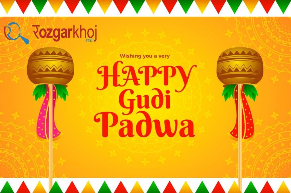 gudi padwa